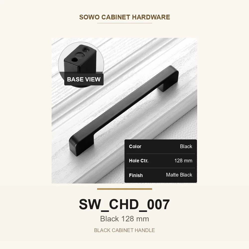 SW-CHD-007 cabinet handle option