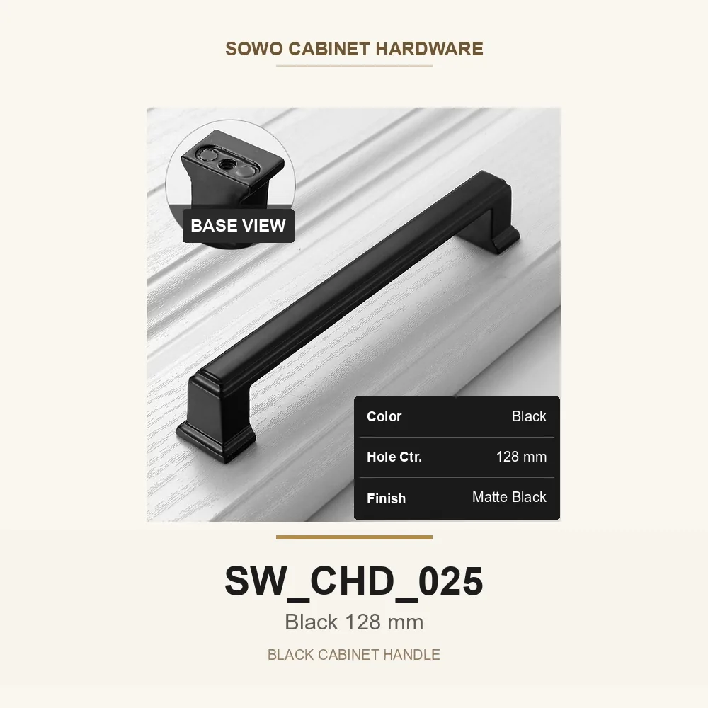 SW-CHD-025 cabinet handle option