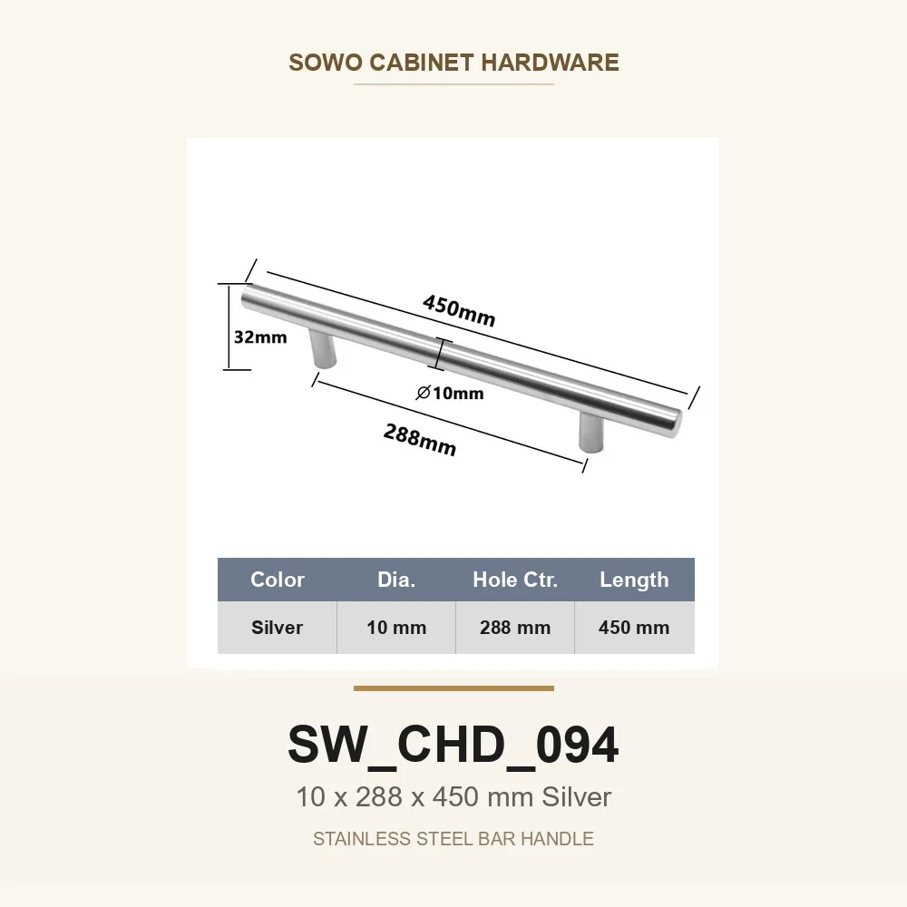 SW-CHD-094 cabinet handle option
