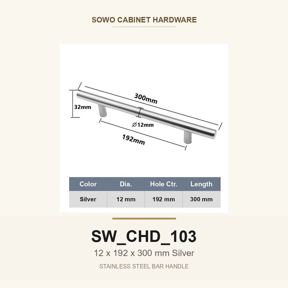 SW-CHD-103 cabinet handle option