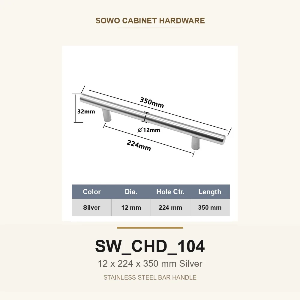 SW-CHD-104 cabinet handle option