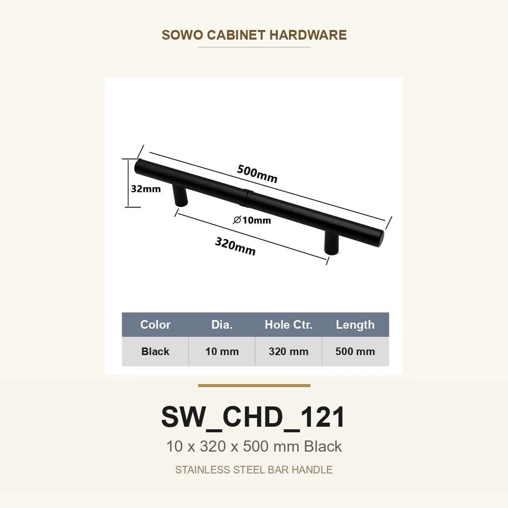 SW-CHD-121 cabinet handle option
