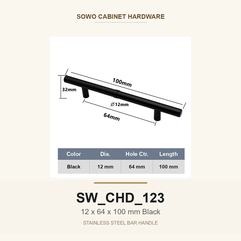 SW-CHD-123 cabinet handle option