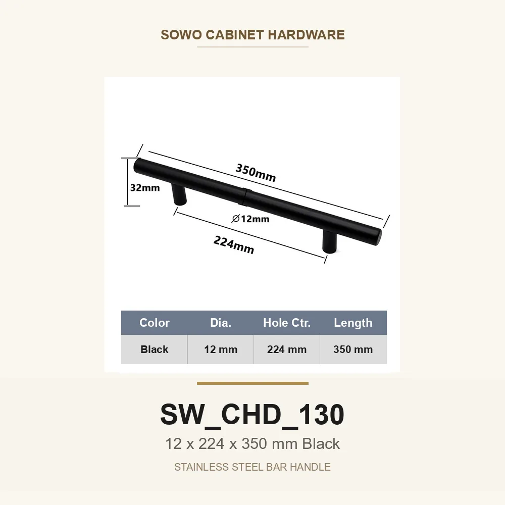 SW-CHD-130 cabinet handle option