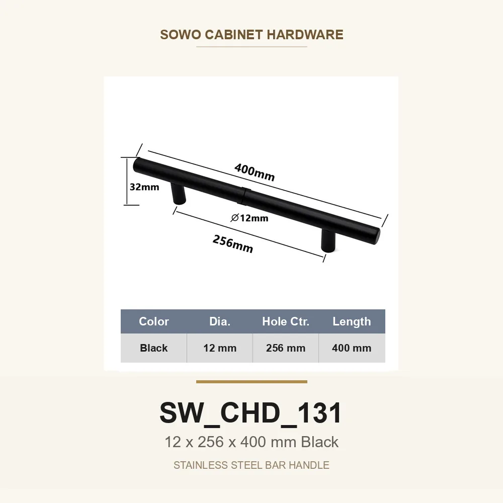 SW-CHD-131 cabinet handle option